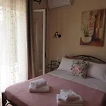 Catherine's Maisonette * Áfra